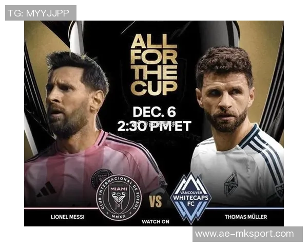 穆勒冲击生涯第36冠与梅西争夺MLS总冠军展现传奇对决