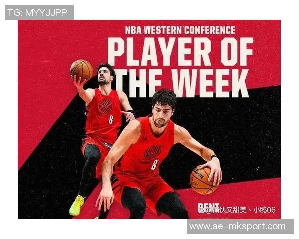 阿夫迪亚期待与利拉德携手共进努力为开拓者争夺总冠军