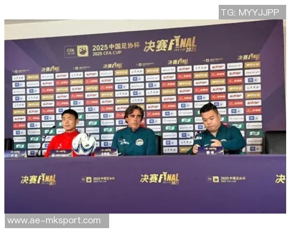 王上源谈足协杯目标国安将以拼搏精神迎接挑战