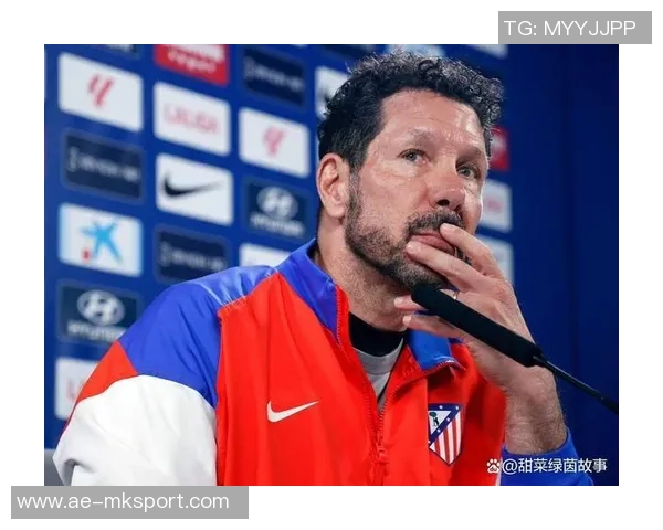 西蒙尼称赞阿尔瓦雷斯表现出色强调马竞需尽快补强阵容