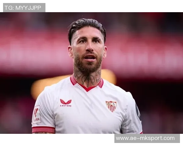 拉莫斯携手合作伙伴出价4亿欧收购塞维利亚俱乐部