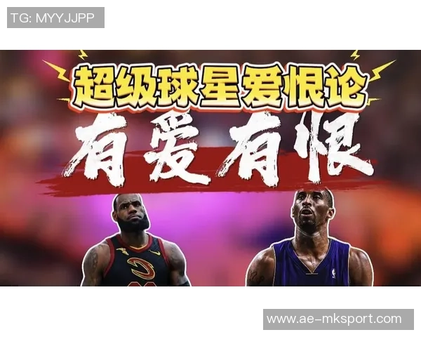 斯科特谈洛杉矶球迷：为何不能同时支持科比与詹姆斯